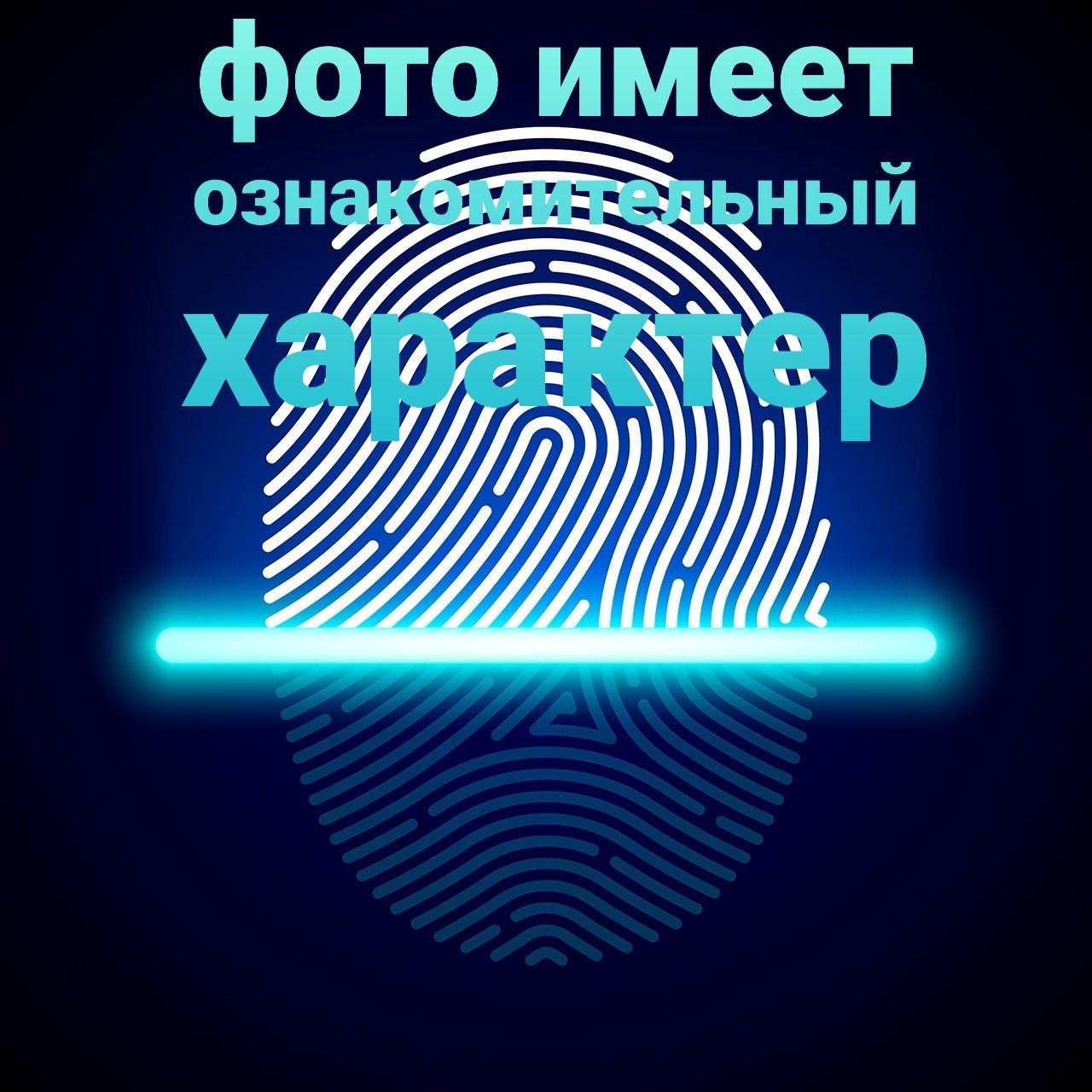 Отпечаток Xiaomi Redmi S2 Черный