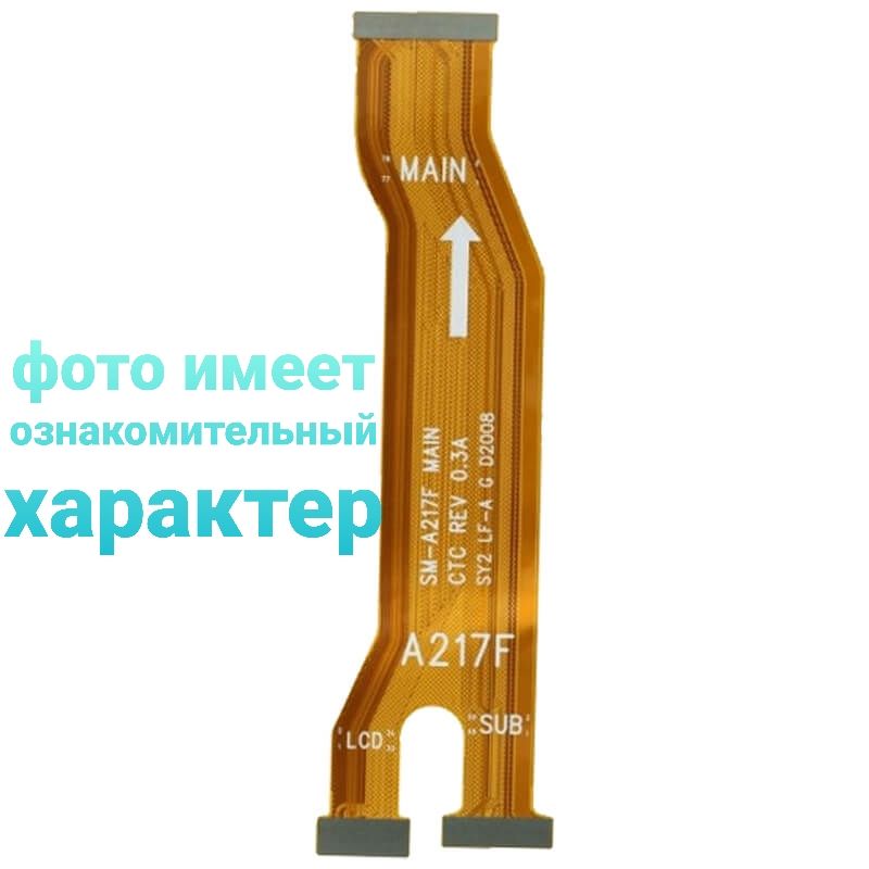 Шлейф материнской платы Xiaomi Redmi Note 9 Pro / Note 9s