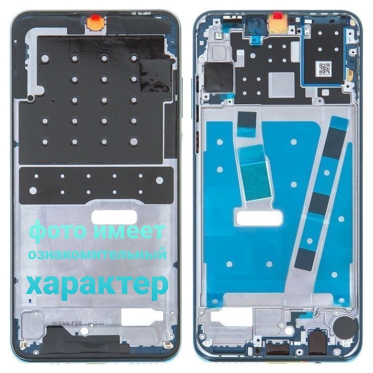 Рамка Дисплея Xiaomi Redmi S2 Черный